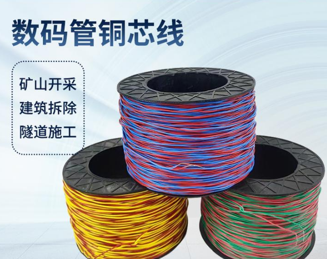 滦南如何正确使用放炮线爆破母线
