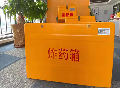 滦南如何正确选择炸药箱？