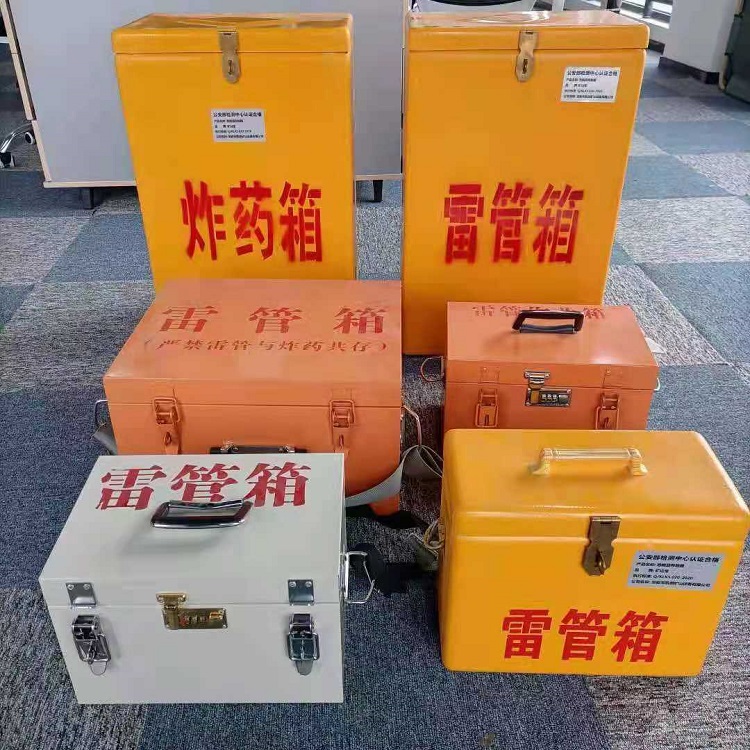 滦南矿山民爆物品存储怕违规？火工品存放箱这样选才合规又安全