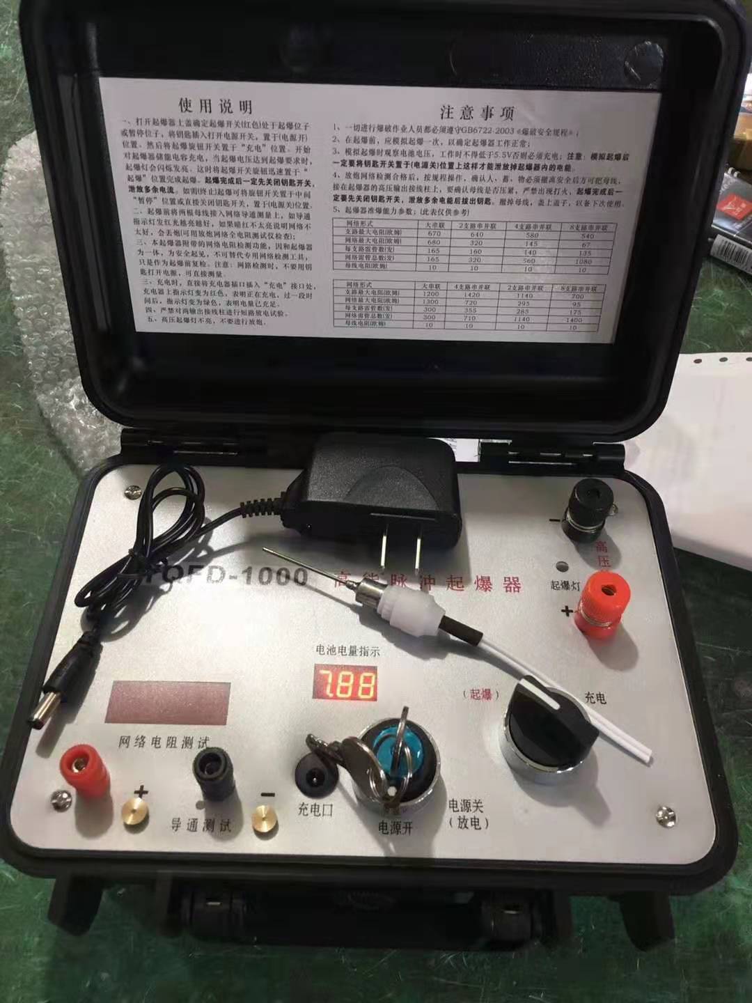 滦南发爆器（矿用起爆器）：爆破作业的“总开关”，你真的了解它吗？